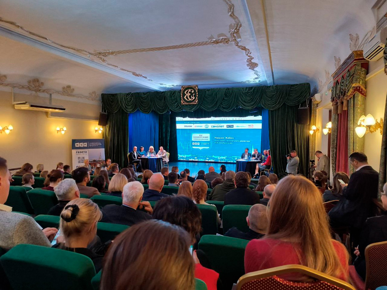 Татьяна Блинова, руководитель коллегии адвокатов «Регион», конференция профессионалов рынка недвижимости