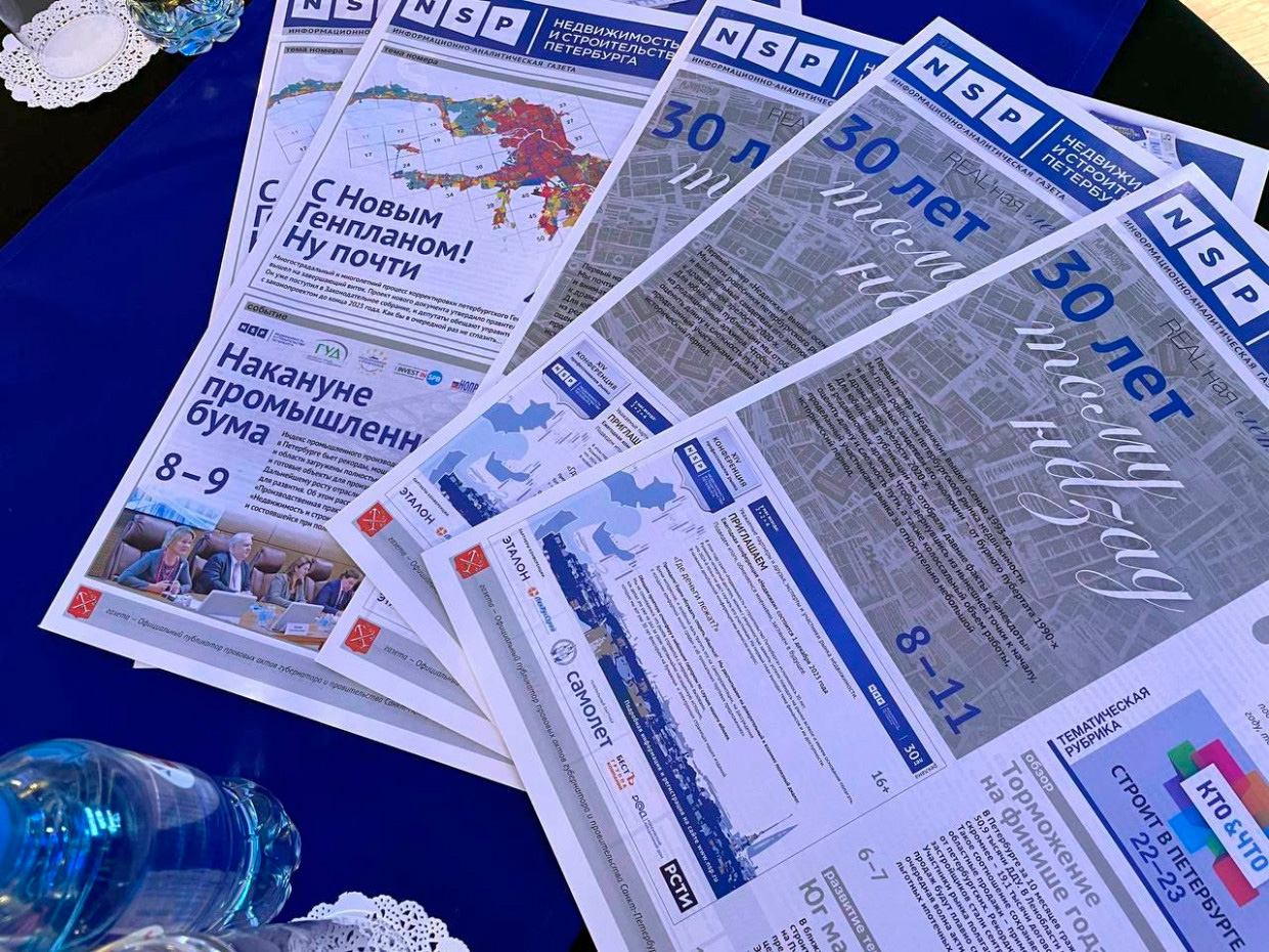 Татьяна Блинова, руководитель коллегии адвокатов «Регион», конференция профессионалов рынка недвижимости